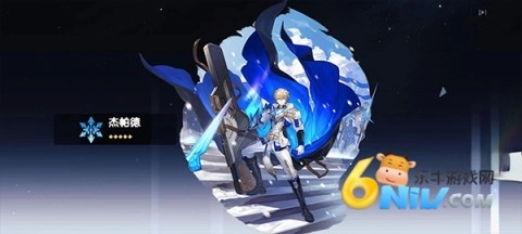 崩坏星穹铁道抽卡模拟器手机版图2