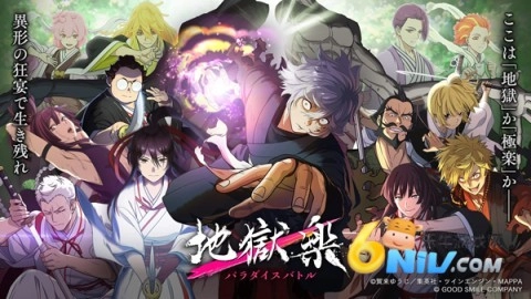地狱乐乐园之战手游直装版图1