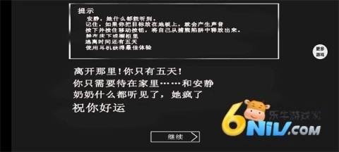 溜出去免费原版图1