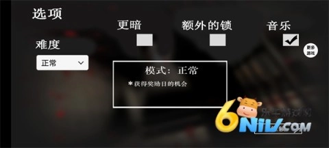 溜出去免费原版图2