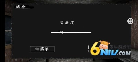 溜出去免费原版图4