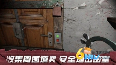 溜出去免费原版图5