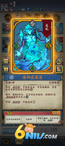 时空旅法师手游直装版图3