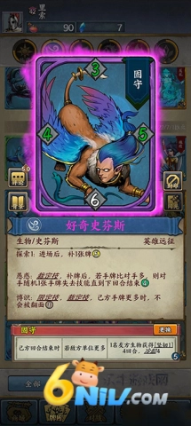 时空旅法师手游直装版图1