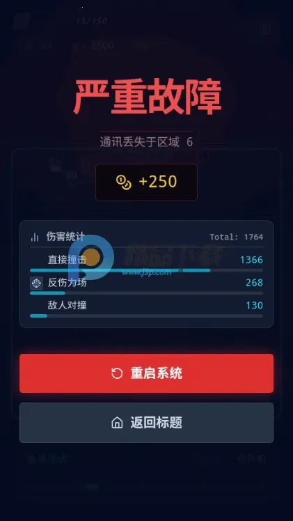 跟你爆了2026免费原版(3)