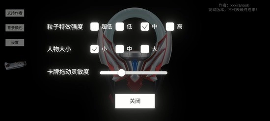 欧布奥特曼圆环模拟器安卓版(1)