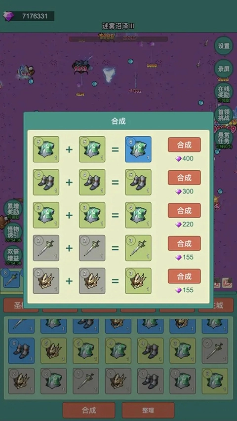 神秘冒险安卓版(3)