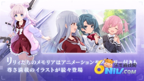 突击莉莉安卓版(1)