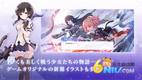 突击莉莉安卓版(2)