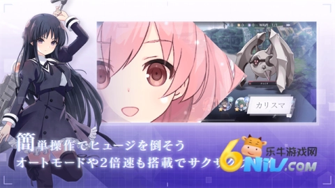 突击莉莉安卓版(3)
