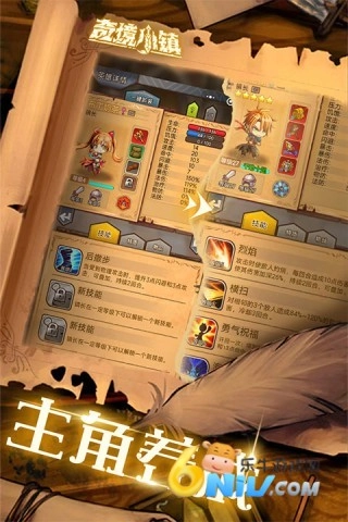 奇境小镇游戏纯净版(5)