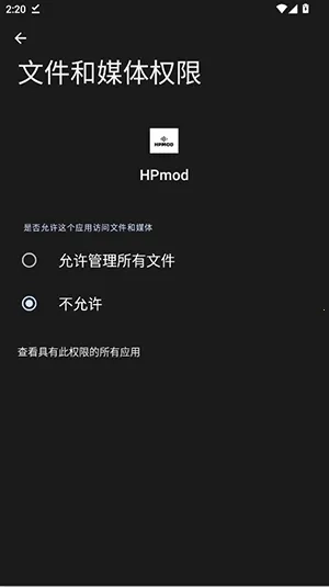 HPmod科技公益直装2026本手游直装版(2)