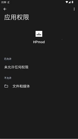 HPmod科技公益直装2026本手游直装版(4)