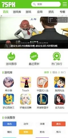 75pk盒子(资源盒子)直装版(4)