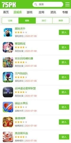 75pk盒子(资源盒子)直装版(2)