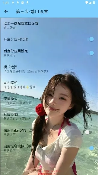 雪花公益2026游戏官方版(4)
