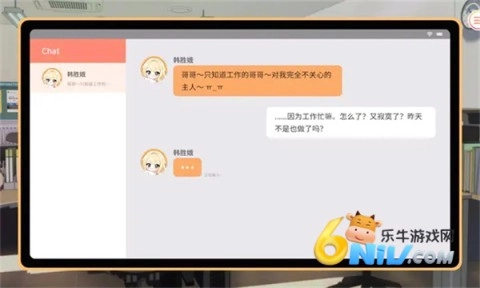 大学助教生活手机版(2)