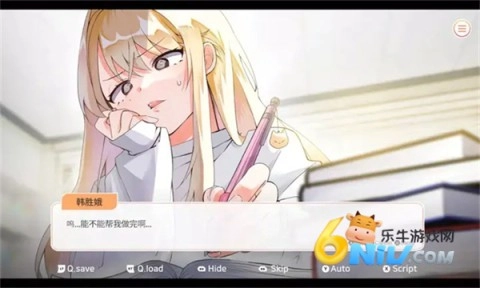 大学助教生活手机版(1)