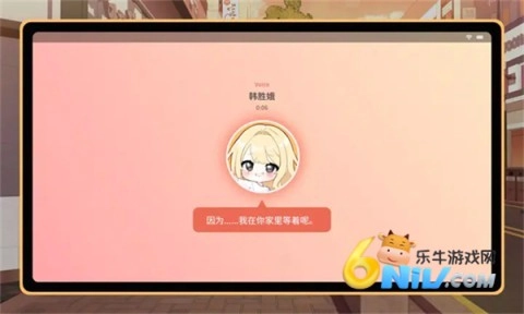 大学助教生活手机版(3)