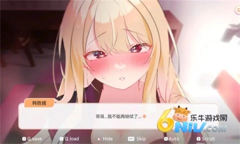 大学助教生活手机版(4)