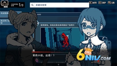 都市传说解体中心免费版(2)