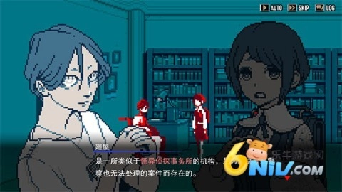 都市传说解体中心免费版(4)
