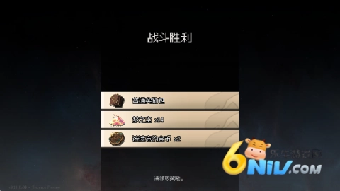 地牢深处官方最新版(4)