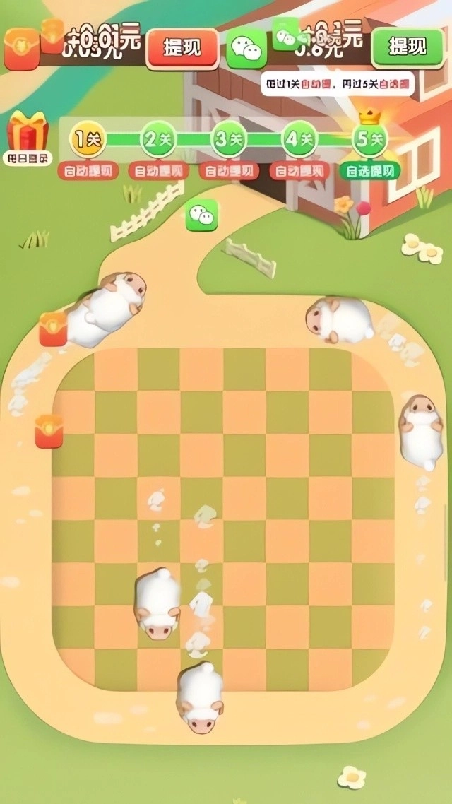 抓一只羊手机版图2