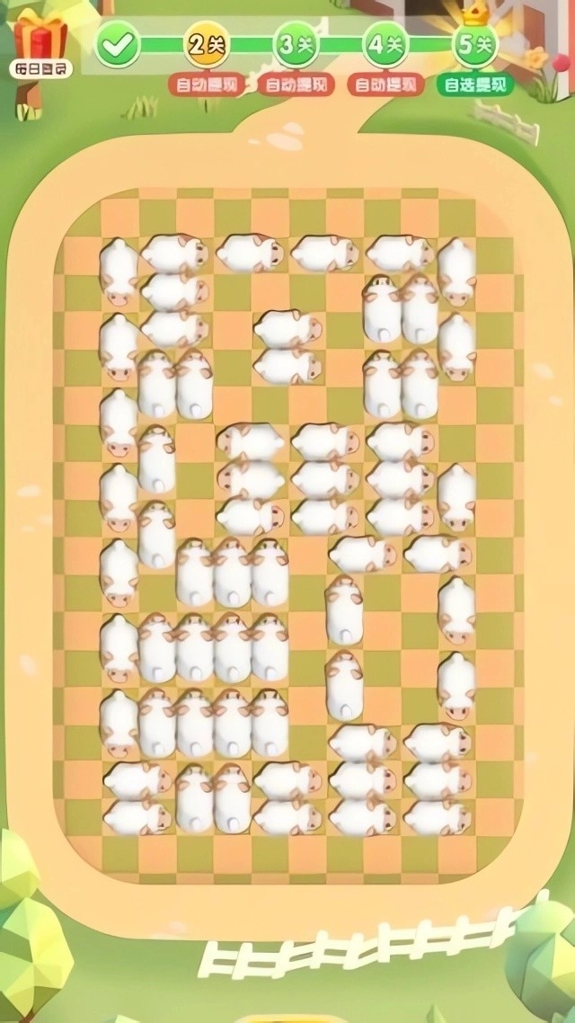 抓一只羊手机版图3