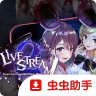 探灵直播2vc832f1c游戏完整版
