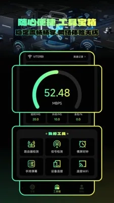 准星自瞄手游版图3