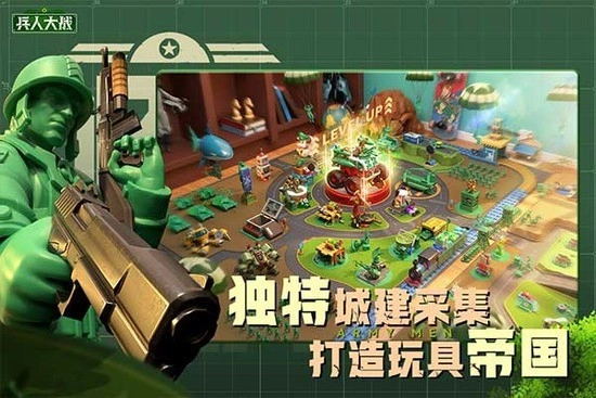 兵人大战果盘版图5
