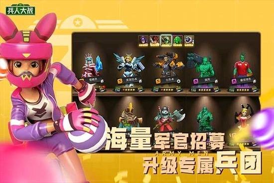 兵人大战果盘版图4