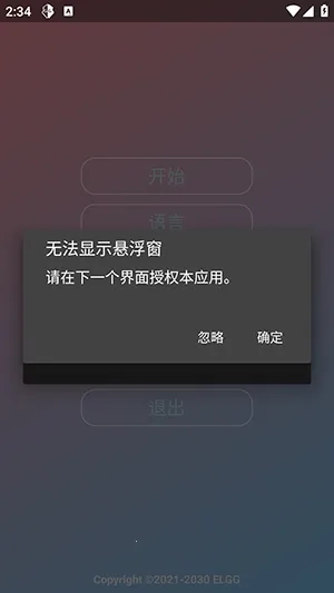 Nova功能包功能包(辅助工具)游戏安装包图1