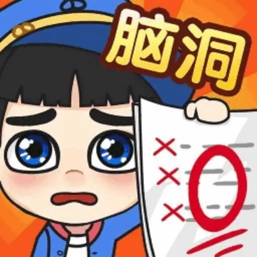 放学别走2026本安卓官方版