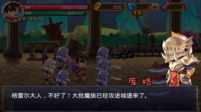 暗影之剑(BraveFighter)原版图4
