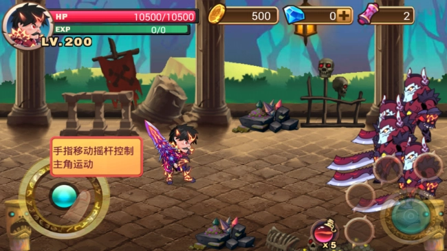暗影之剑(BraveFighter)原版图3