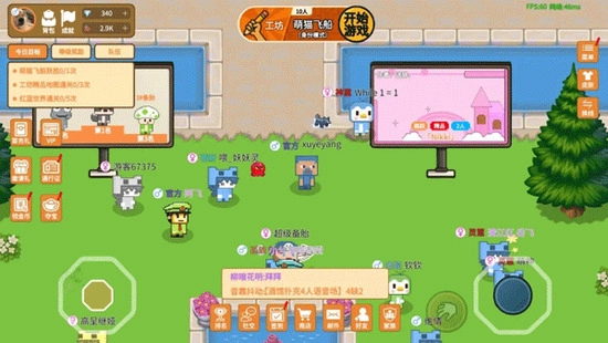萌猫派对安卓官方版图4