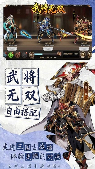 武将无双折扣版图1
