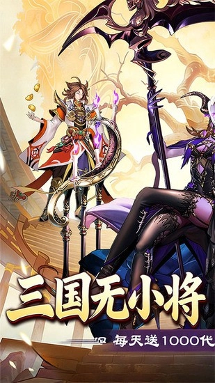 武将无双折扣版图3