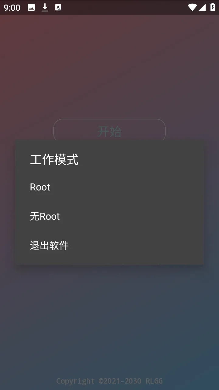 水原千鹤美化包(美化工具)手机免费版图2