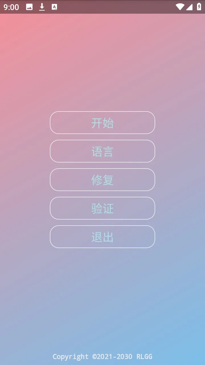 水原千鹤美化包(美化工具)手机免费版图3