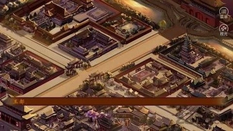千秋万代国手游直装版图1