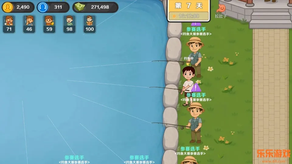 生计与沉冤官方最新版图2
