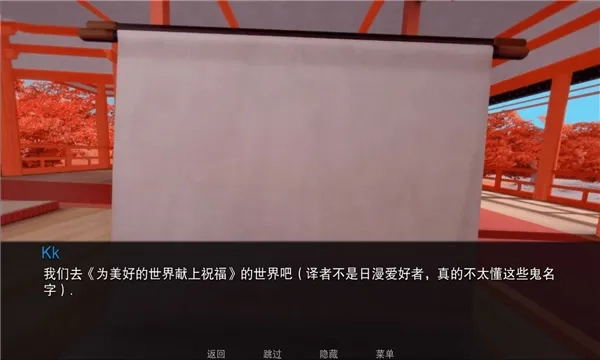JumpHarem2026本免费版图5