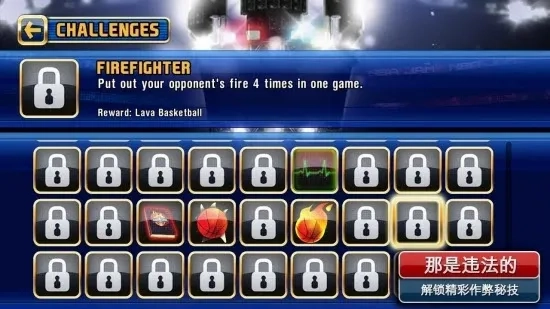 NBA嘉年华虫虫助手免费版图1