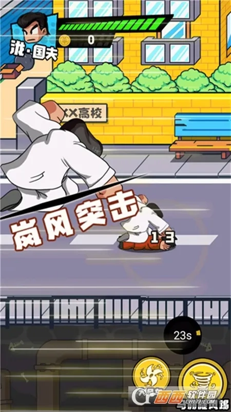 勇者乱斗战场免费版图3