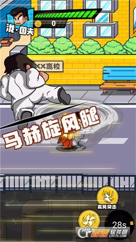勇者乱斗战场免费版图2