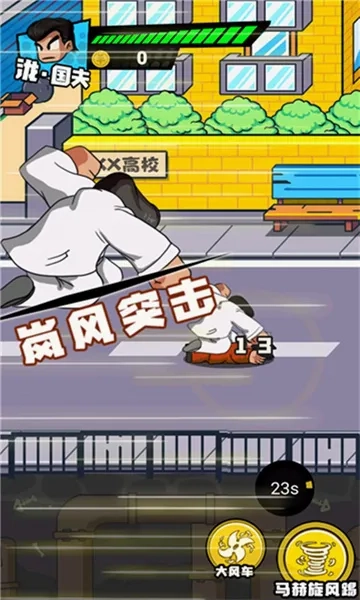 勇者乱斗战场免费版图5