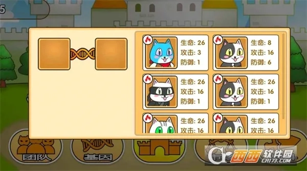 功夫猫的花园免费版图3